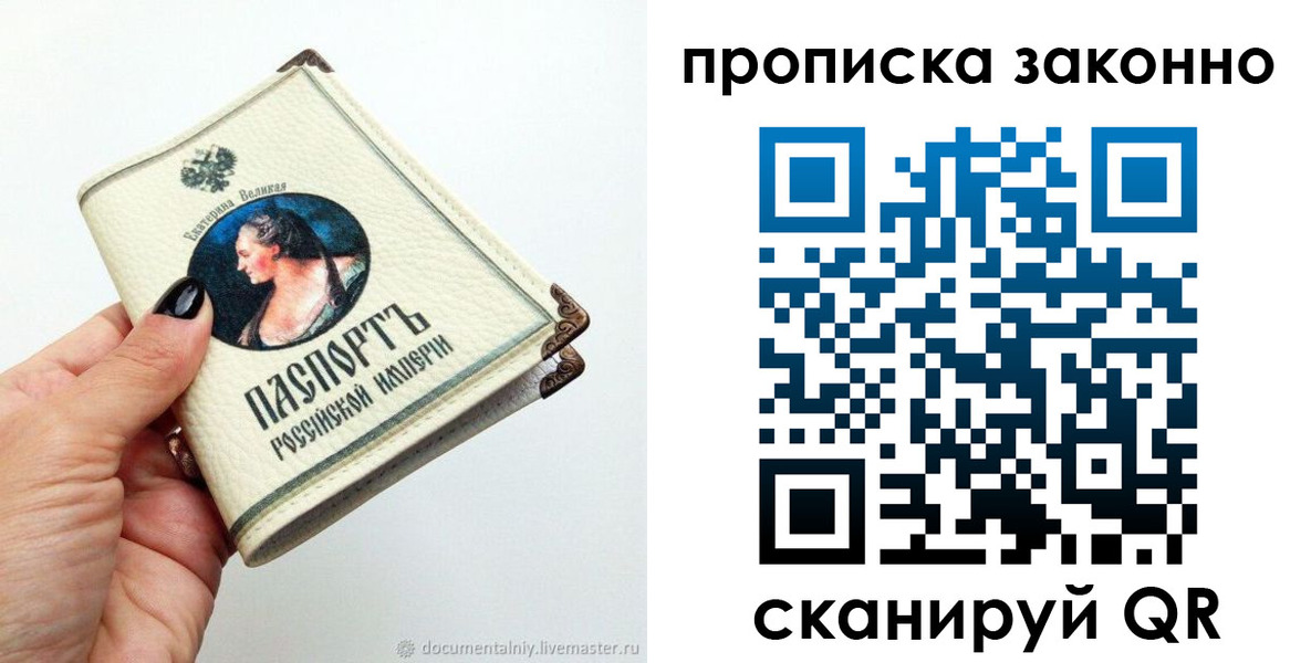 временная регистрация законно в Губкинском