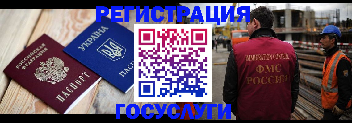 где прописаться в Губкинском